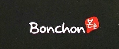 Bonchon Chicago Menu (Scanned Menu With Prices)